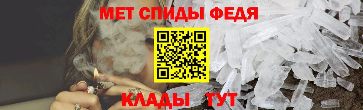 Троицк  Амфетамин Розовый  Amphetamine  Вход с VPN 