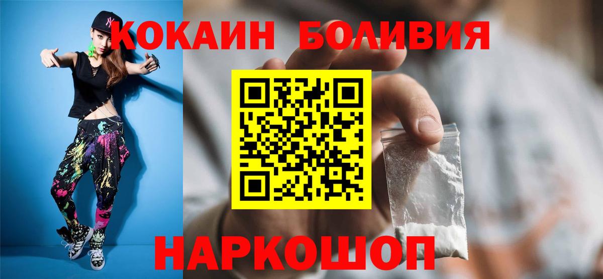 ГАШ Троицк