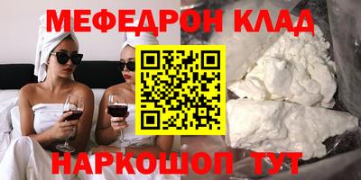 кокаин премиум Нарткала