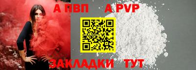 амф Кинель