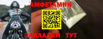 амф Кинель