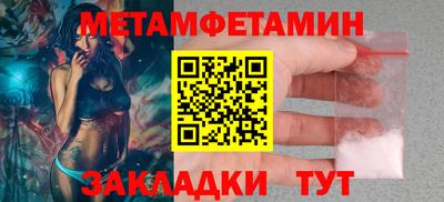 амф Кинель