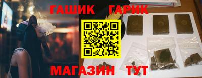 амф Кинель