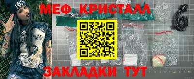 амф Кинель