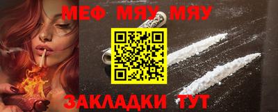 марихуана Нальчик