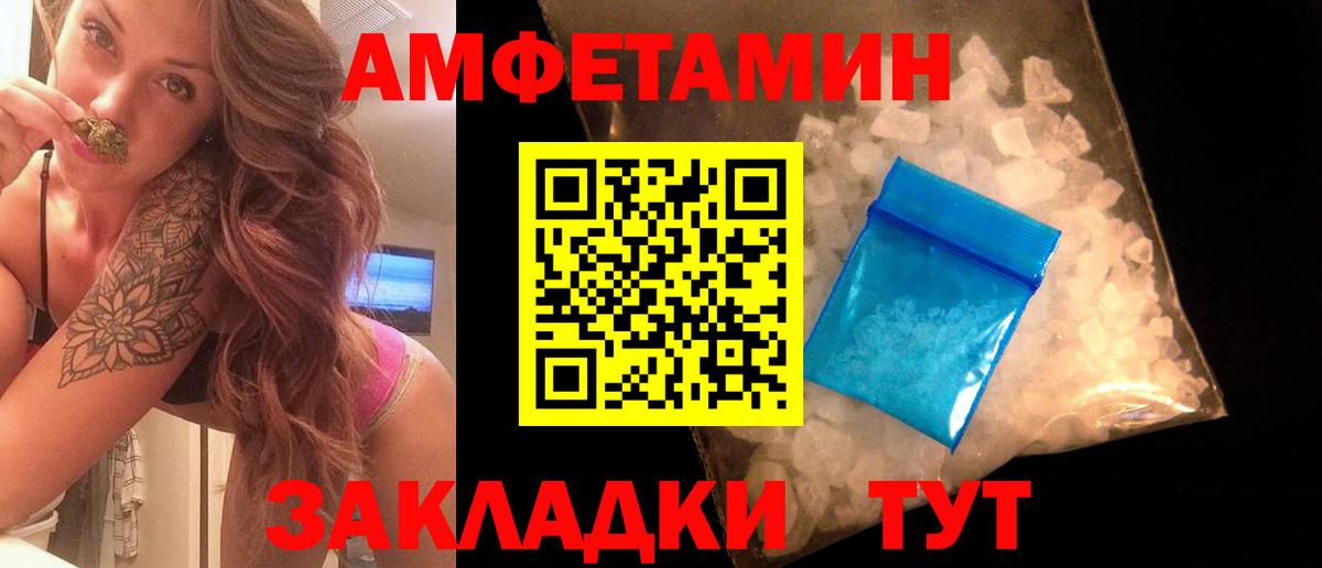 Троицк  Метамфетамин  Вход с VPN  Метамфетамин кристалл 