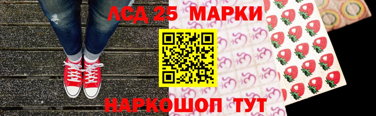 Наркотические марки 1,8мг  где найти   Марки NBOMe  Троицк  Вход с VPN 