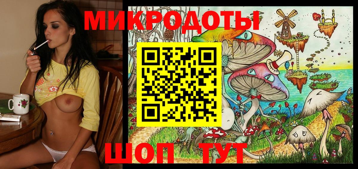 Псилоцибиновые грибы Magic Shrooms Троицк
