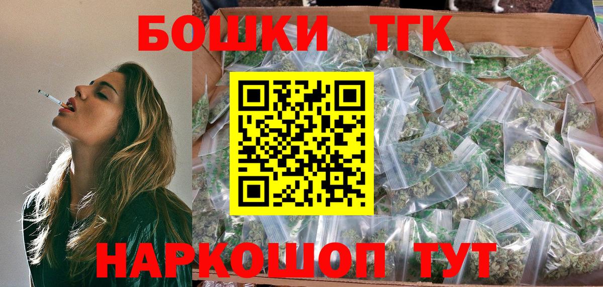 МАРИХУАНА план Троицк